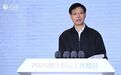 两年前卸任的“老虎”崔保华落马