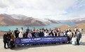 “中国西藏 扎西德勒” 2024国际旅行商西藏行活动成功举办