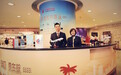 东航参展2024旅交会 致力“航空+文旅”“‘旅客’变‘游客’”