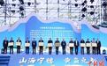 第八届中国(宁德·福鼎)大黄鱼产业宣传推广发布会在福建福鼎举办