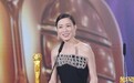 佘诗曼获TVB最佳女主,实现三封视后,林峯杨茜尧为她颁奖