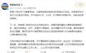 受台风影响 铁路南京站计划对部分旅客列车采取临时停运措施
