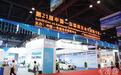 汇聚前沿科技力量 “高精尖”技术亮相第21届中国—东盟博览会