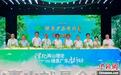 2024年绿美广东竞风华大型主题活动启动