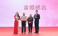上海这处花园中的婚登中心改建启用,迎来18对新人集体婚礼