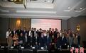 中国国际工业博览会全球推介会在悉尼举行