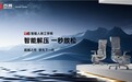 西昊T6智能人体工学椅再度引爆市场,持续脱销一周后重磅上线