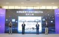 浙江破产财产一年成交190亿元,浙江省重整与清算投融资平台今日发布