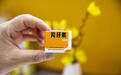 “中药奢侈品”片仔癀回收价跌近百元,回收商:行情太饱和,随时都在跌
