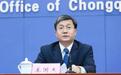 这五个省市,同日任命副省(市)长