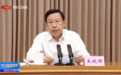 四处安插“自己人”的她,上了警示教育片