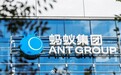 蚂蚁集团组织架构调整 12 月 23 日,现任蚂蚁集团总裁韩歆毅发布