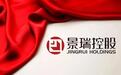 景瑞控股复牌并发布中期业绩,上半年销售额9.16亿元