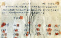 寻找照片中的TA|“大包干”带头人严宏昌:小岗与时代同频共振