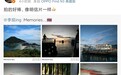 知名演员李现晒OPPO Find X7 Ultra实拍大片 网友:李现要代言OPPO了