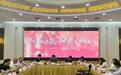 探讨古装剧现代主义新表达 《长相思》研讨会在京举行