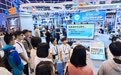 在“智慧香港”,读懂新质生产力“密码”