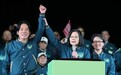 台湾病得不轻!台核四前厂长喊话赖清德:別再搞“抗中”“反核”
