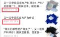 又一知名三甲关停产科,但这次不是因为「产科寒冬」