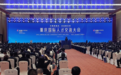 才聚新重庆!重庆国际人才交流大会今日举行
