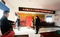 安徽凤台推进村规模优化调整:多个合村并居村完成“两委”届中改选