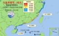 国家海洋预报台发布风暴潮橙色警报