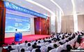 专家学者共话亚太区域经济合作与两岸融合发展