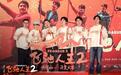 韩寒执导的这部电影,“笑点”有哪些升级?