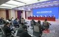 奋战开门红 市长话经济|全力推动高等教育高质量发展,荆州大学城完成投资52亿元