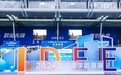 赋风科技闪耀登场,2024数字能源展现场揭秘财富密码