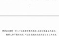 民企老板涉假冒专利案:曾被羁押二百多天,重审期间检方撤诉