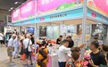2024台湾名品展在渝开展!快来感受地道的台湾风情