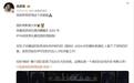 吴彦祖获奖了!发文感谢导演陈思诚,尴尬的是将其名字写错