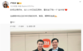 雷军送“金米兔”!卢伟冰加入小米5周年:曾放话K系列永远要做旗舰焊门员