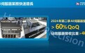 富士康母公司鸿海:AI服务器占公司整体服务器营收比重超40%