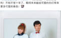 沈腾、马丽距离“喜剧之王”还差几步?