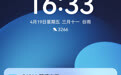 铁路12306加入华为负一屏服务动态 共同提升智慧出行体验