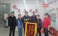 老人家中墙面漏水,社区协调助力修复