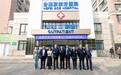 合肥京东方医疗再布局 蜀山门诊部正式开诊