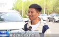 首批已发放!汽车以旧换新补贴在哪领?能补多少?