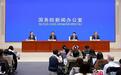 财政部:给不裁员、少裁员的企业“返钱”