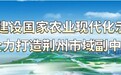 智爱文化院长杨馥荣在监利“温暖同行 爱心助孤”晚会讲话
