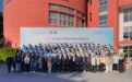 2024第二届商用服务机器人实施与应用赛项全国总决赛在沪举行