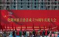 青海化隆回族自治县成立70周年:“拉面之乡”续绘新画卷