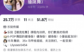 舞蹈老师直播带练点燃线下健身消费热情,乐刻抖音团购月均订单同比翻倍