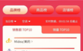 抖音NO.1,618销售盛宴收官,美的空调荣膺抖音销量之冠