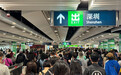 一天46万香港人涌入深圳，到底什么吸引了他们？