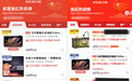 热销冠军!当贝智能鱼缸超越米家鱼缸,开启智能鱼缸2.0时代