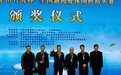 全国新闻媒体围棋精英赛永川收枰