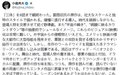刘慈欣铁杆粉丝小岛秀夫:从《流浪地球》开始入坑
